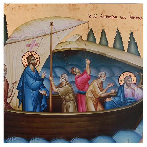Griechische Holz-Ikone im Siebdruck mit Jesus und seinen Jüngern, 25 x 30 cm 2