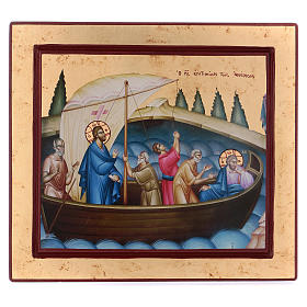 Icono Jesús y los discípulos Griego de madera 25x30 cm serigrafado