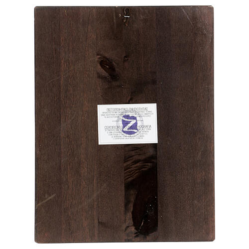 STOCK Icône grecque sérigraphiée Vierge de Vladimir 30x25 cm 4