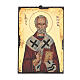 STOCK Greek icon serigraph St Nicholas 11X7 cm s1
