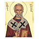 STOCK Greek icon serigraph St Nicholas 11X7 cm s2