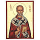 STOCK Saint Nicholas of Myra Greek silkscreen icon 20x15 cm s1