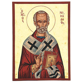 Icone Grecia dipinte e serigrafate: STOCK Icona serigrafia greca San Nicola di Bari 20x15 cm