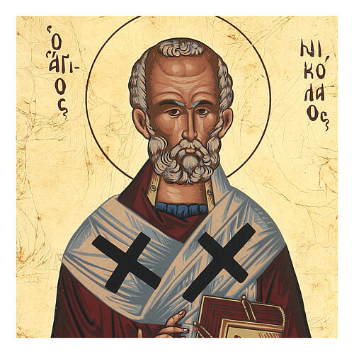 STOCK Greek silkscreen icon of Saint Nicholas of Myra 25x20 cm 2