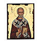 STOCK Greek silkscreen icon of Saint Nicholas of Myra 25x20 cm s1