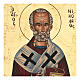 STOCK Greek silkscreen icon of Saint Nicholas of Myra 25x20 cm s2
