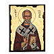 STOCK Icona greca serigrafata San Nicola di Bari 25x20 cm s1