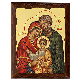 Greek screen-printed icon depicting the Holy Family 25x20
