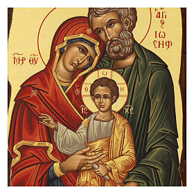 Greek screen-printed icon depicting the Holy Family 25x20