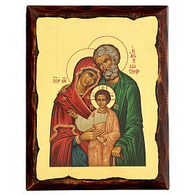 Icone Grecia dipinte e serigrafate: Icona greca serigrafata con Sacra Famiglia 25X20