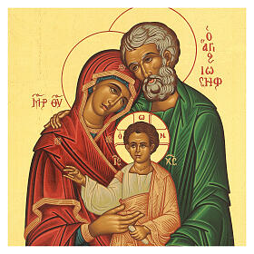 Icone Grecia dipinte e serigrafate: Icona greca serigrafata con Sacra Famiglia 25X20