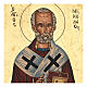 Griechische Siebdruck-Ikone von Sankt Nikolaus, 25 x 20 s2
