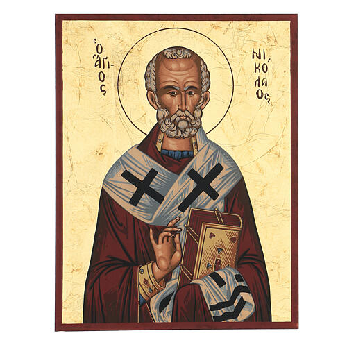 Greek icon serigraph St Nicholas, 25x20 cm 1