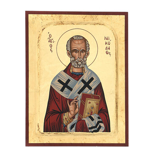 Griechische reliefartige Siebdruck-Ikone von Sankt Nikolaus, 25 x 20 1