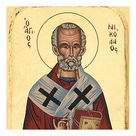Greek screen-printed icon St. Nicholas 25x20