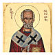 Icône relief grecque sérigraphiée Saint Nicolas 25x20 cm s2