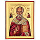 Siebdruck-Ikone von Sankt Nikolaus, 35 x 25 s1