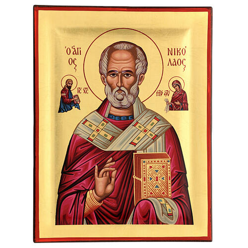 Greek screen-printed icon St. Nicholas 25x20 1