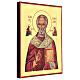 Greek screen-printed icon St. Nicholas 25x20 s3