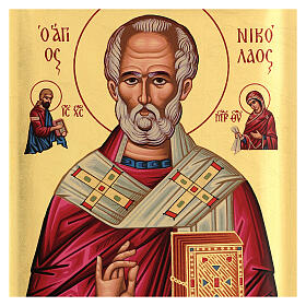 Icon serigraph St Nicholas, 35x25 cm
