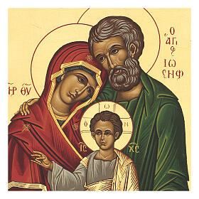 Griechische Ikone, Heilige Familie, 35x25 cm, Siebdruck, geschnitzter Rahmen