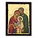 Griechische Ikone, Heilige Familie, 35x25 cm, Siebdruck, geschnitzter Rahmen s1