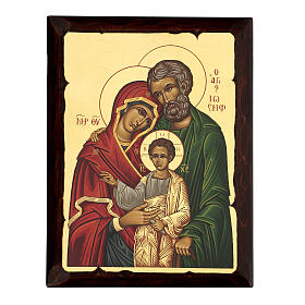 Ícone Sagrada Família grego 35x25 cm esculpido serigrafado