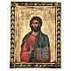Icône Christ Pantocrator bords taillés peint à la main Grèce 70x55 cm s1