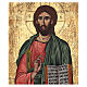 Icône Christ Pantocrator bords taillés peint à la main Grèce 70x55 cm s2