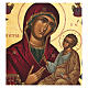 Icône sérigraphiée Mère de Dieu Odighitria sur toile 14x10 cm s2