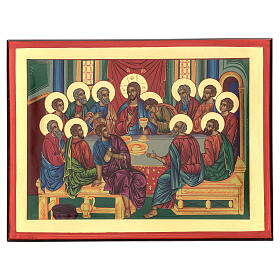 Icone Grecia dipinte e serigrafate: STOCK Icona greca Ultima Cena 25x30 cm serigrafata