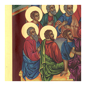 Icone Grecia dipinte e serigrafate: STOCK Icona greca Ultima Cena 25x30 cm serigrafata