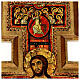 Cruz San Damián impresa en pasta de madera 110x80 cm s4