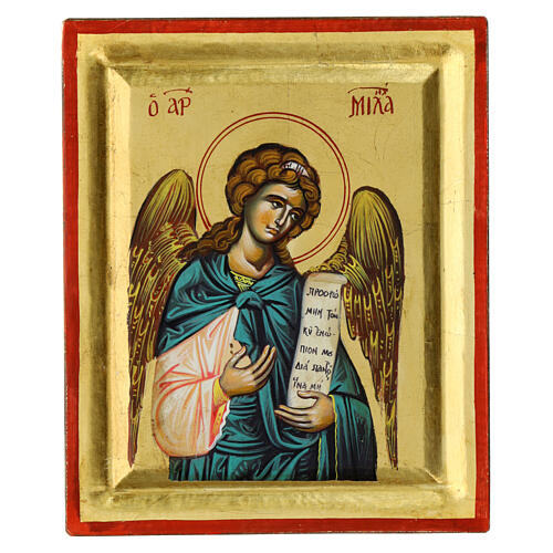 Griechische bemalte Ikone vom Erzengel Michael, 20 x 15 cm 1
