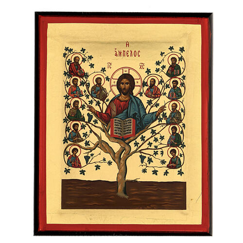 Griechische Siebdruck-Ikone mit Lebensbaum, 20 x 15 cm 1