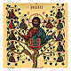 Tree of Life Greek silkscreen icon 20x15 cm s2