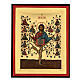 Greek orthodox Tree of life serigraph icon, 20x15 cm s1