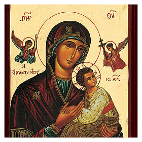 Icone Grecia dipinte e serigrafate: Icona Madonna della Passione Grecia serigrafia 24x18 cm
