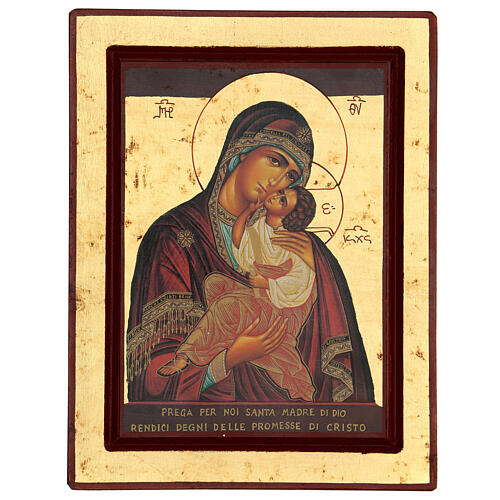 Siebdruck-Ikone aus Griechenland der Sofronow-Madonna der Zärtlichkeit, 24 x 18 cm 1