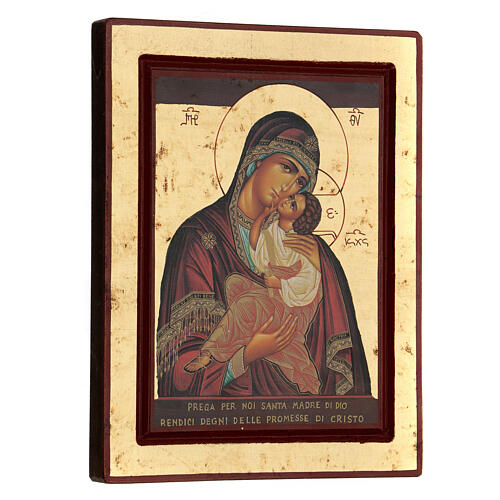 Siebdruck-Ikone aus Griechenland der Sofronow-Madonna der Zärtlichkeit, 24 x 18 cm 3
