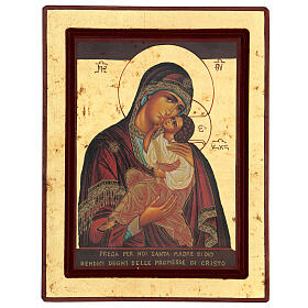 Icone Grecia dipinte e serigrafate: Icona Madonna Tenerezza Sofronov Grecia serigrafia 24x18 cm