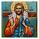 Icon painted on wood, 30x20 cm, Greece, Good Shepherd, golden background s2
