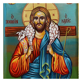 Greek icon The Good Shepherd golden background painted wood 30x20 cm