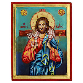 Greek icon The Good Shepherd golden background painted wood 30x20 cm