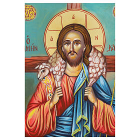 Greek icon The Good Shepherd golden background painted wood 30x20 cm