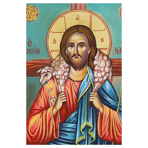 Greek icon The Good Shepherd golden background painted wood 30x20 cm 2