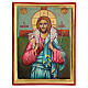 Greek icon The Good Shepherd golden background painted wood 30x20 cm s1