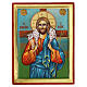 Greek icon The Good Shepherd golden background painted wood 30x20 cm s1