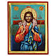 Greek icon The Good Shepherd golden background painted wood 30x20 cm s1