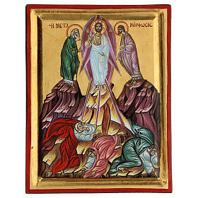 Bemalte Ikone aus Griechenland mit Darstellung der Verklärung auf goldfarbigem Hintergrund, 30 x 20 cm